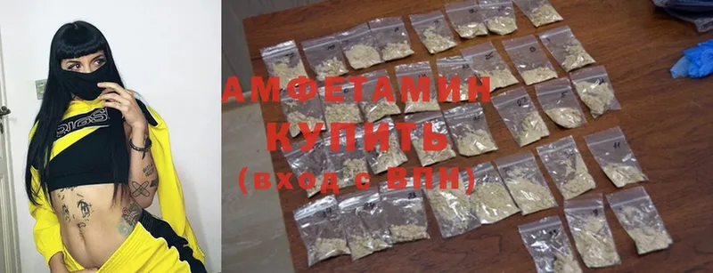 где продают наркотики  Мурино  мега как зайти  Amphetamine VHQ 