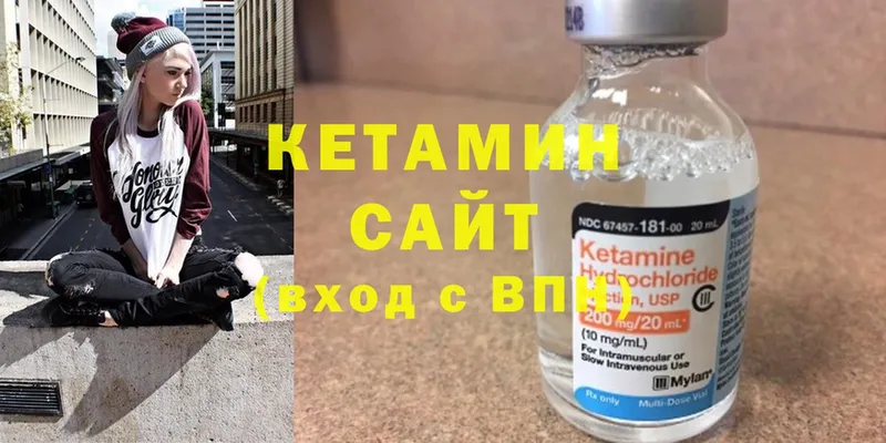 Кетамин ketamine  магазин продажи наркотиков  Мурино 