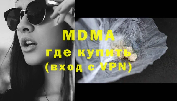 мяу мяу мука Богородицк