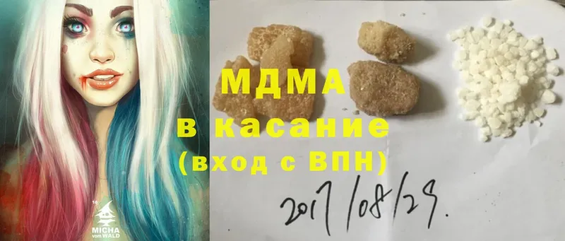 MDMA Molly  Мурино 